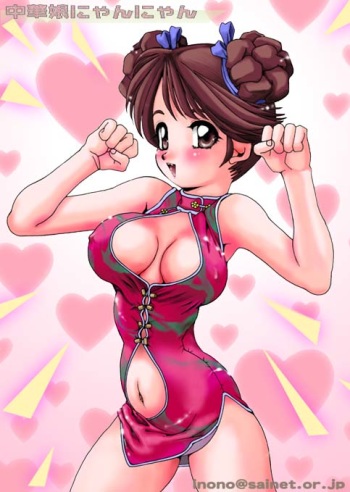 18monkeys ino-old-cg01 cover