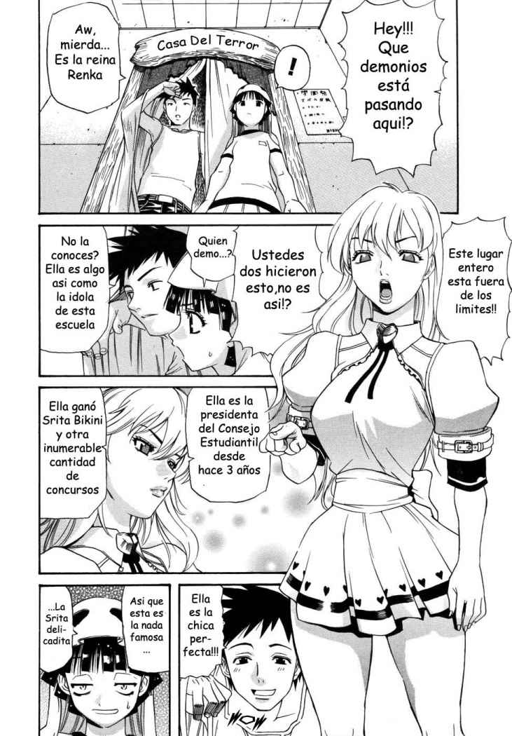 Himitsu no Obakeyashi | The Secret Haunted House page 2 full