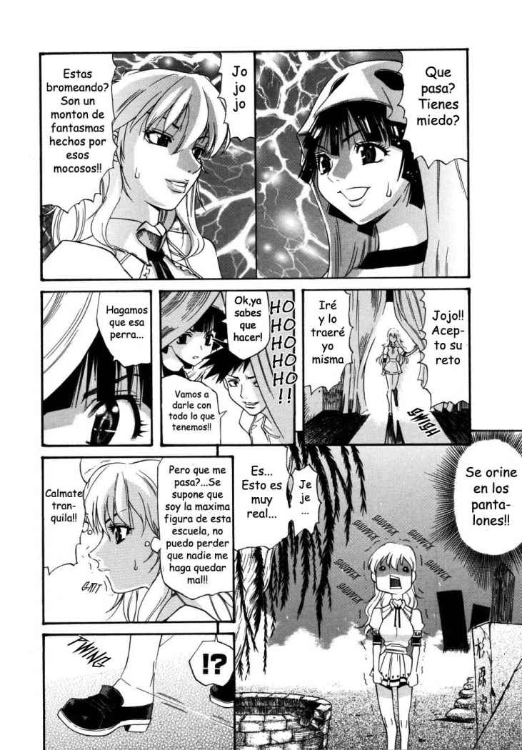 Himitsu no Obakeyashi | The Secret Haunted House page 4 full
