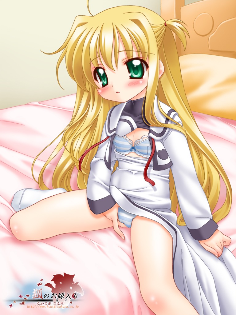 Nano Haya Fate na no. page 1 full