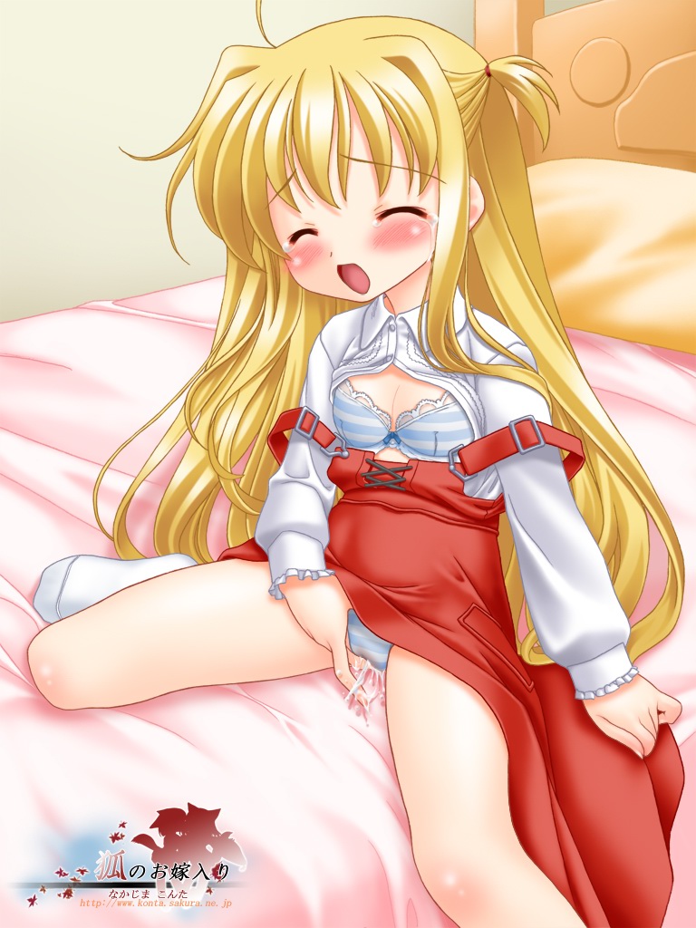 Nano Haya Fate na no. page 4 full