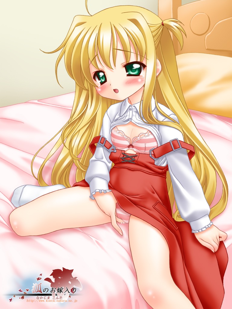 Nano Haya Fate na no. page 6 full