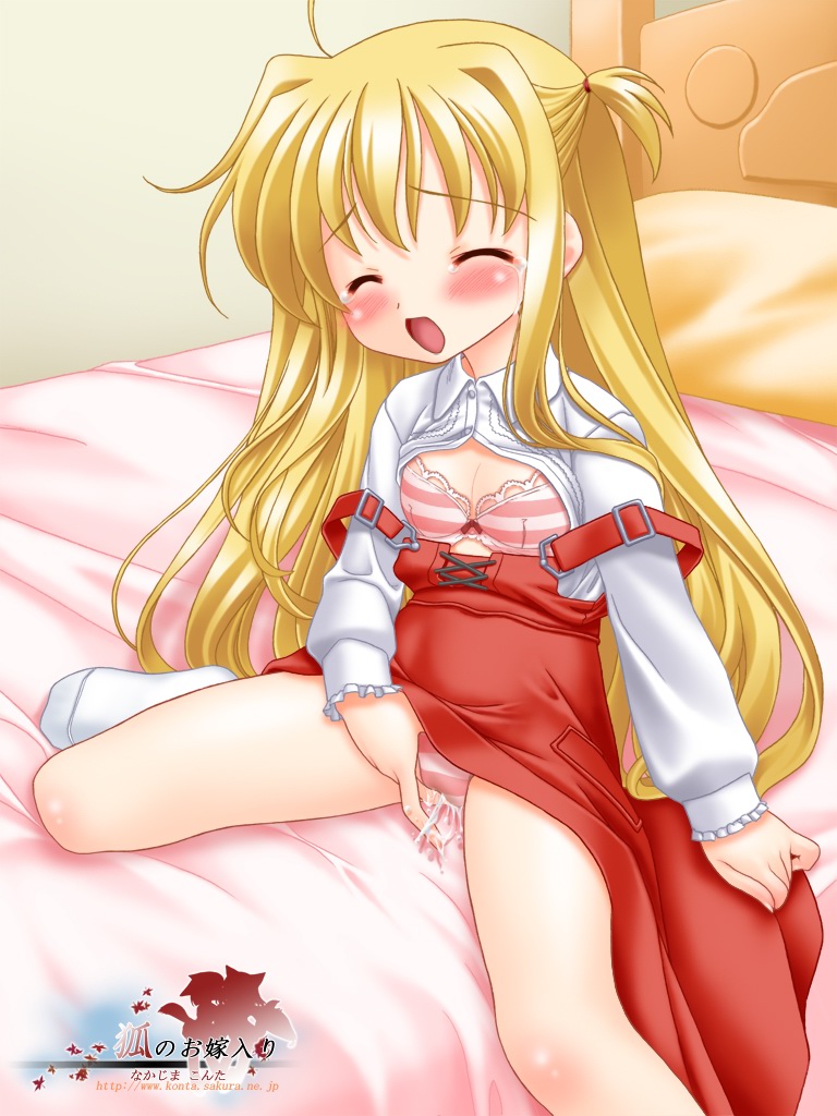 Nano Haya Fate na no. page 7 full