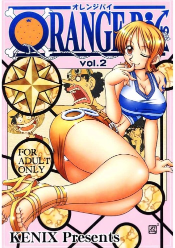 ORANGE PIE Vol. 2 cover