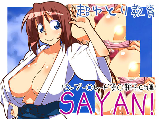 SAYAN! page 1 full