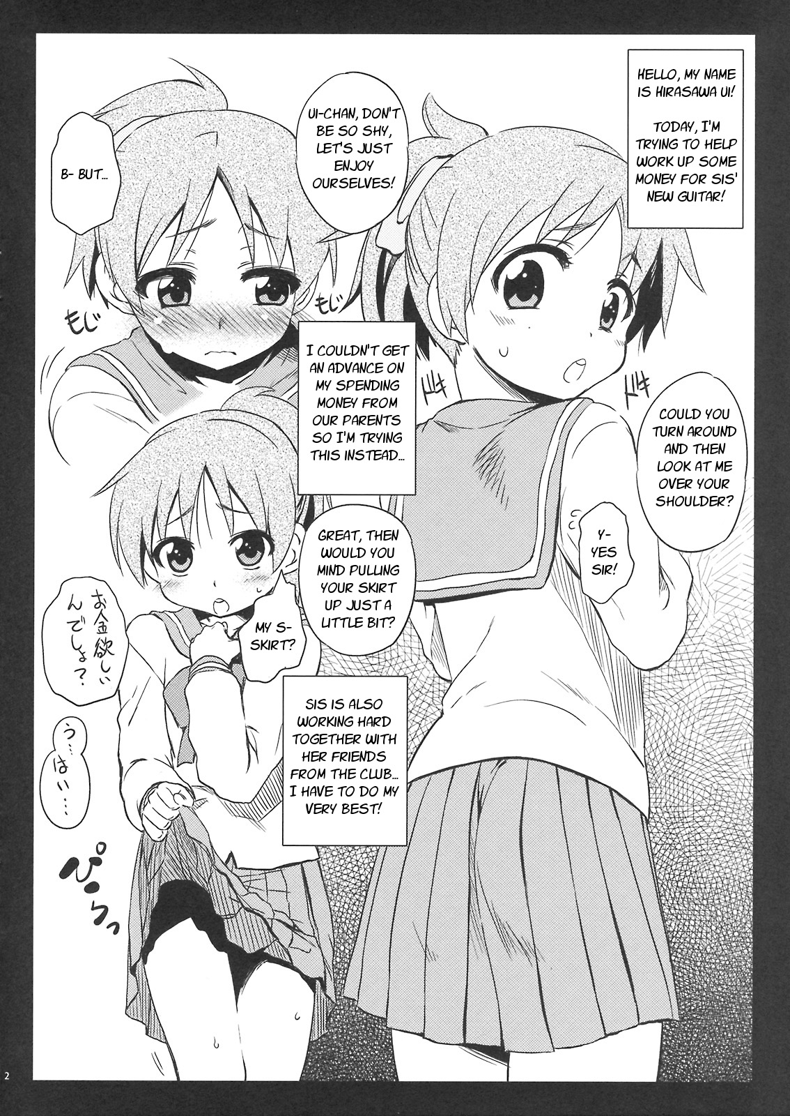 Ui-chan 1 Coin page 2 full