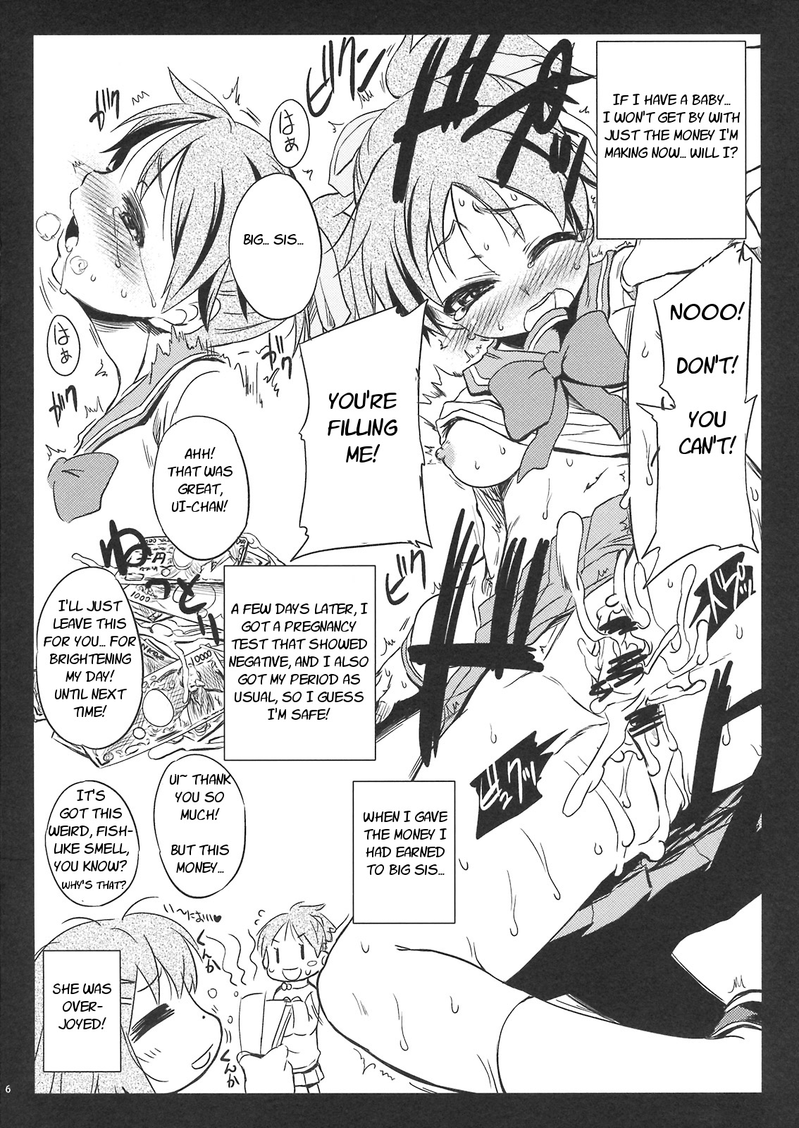 Ui-chan 1 Coin page 6 full