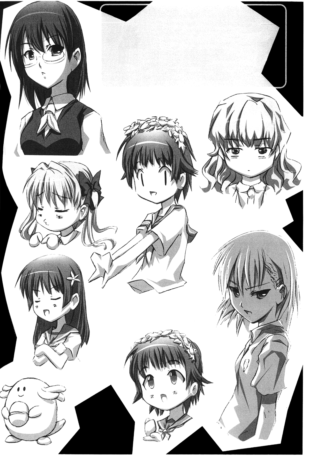 Judgement Princess page 9 full