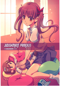 Judgement Princess