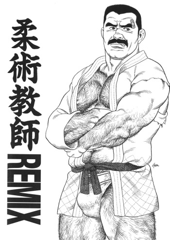 Jujutsu Kyoushi REMIX cover