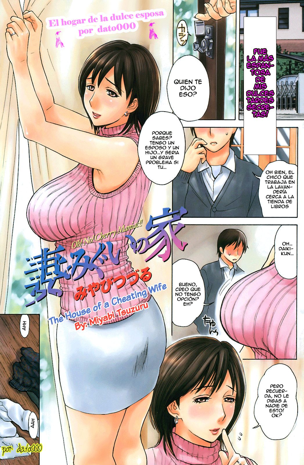Tsumamigui no Ie page 1 full