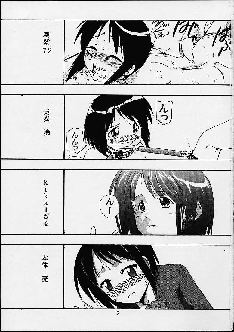 Shinobu de Ikou!! page 2 full