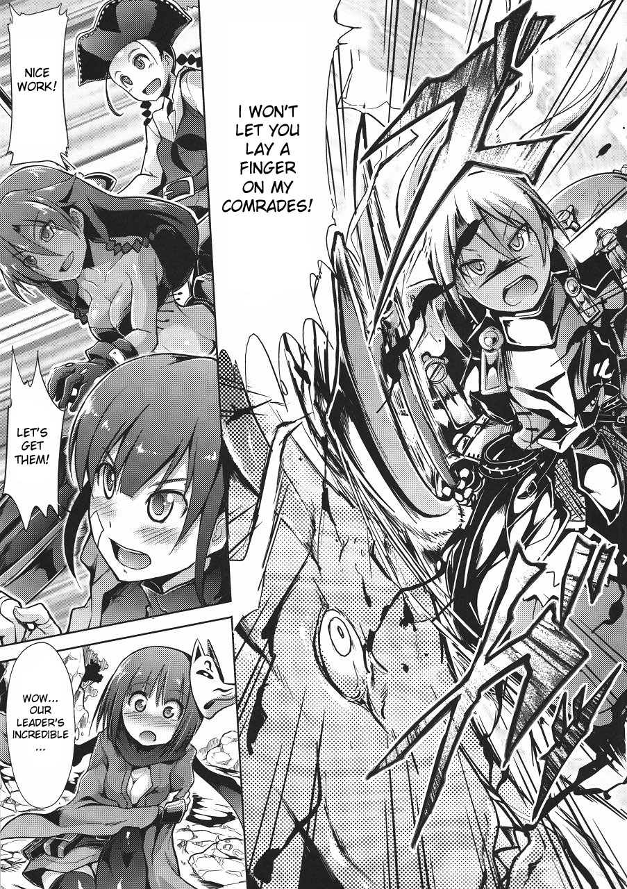 Sekaiju no Reigoku page 4 full