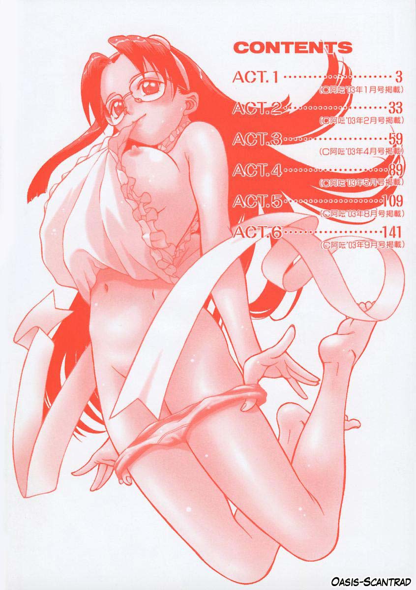 Petit-Roid 3 Ch.1-2 page 3 full