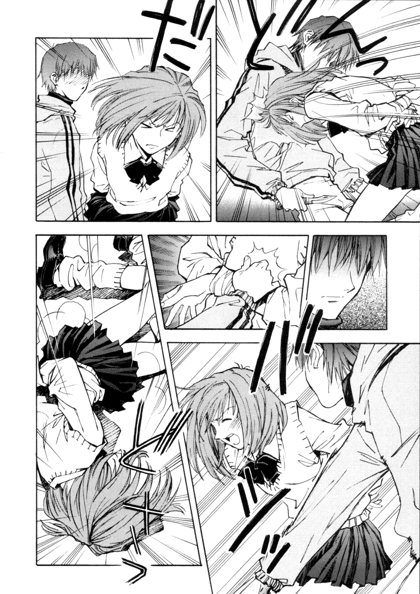 System of Romance page 10 full