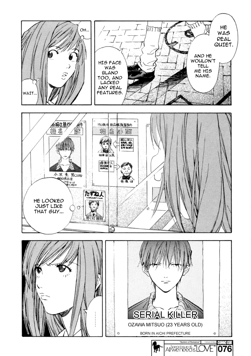System of Romance page 4 full