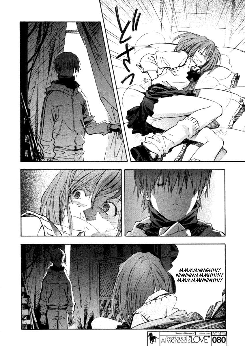 System of Romance page 8 full
