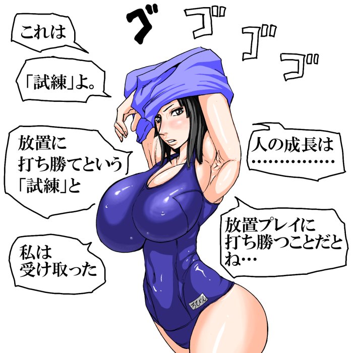My Favorites 2 page 9 full