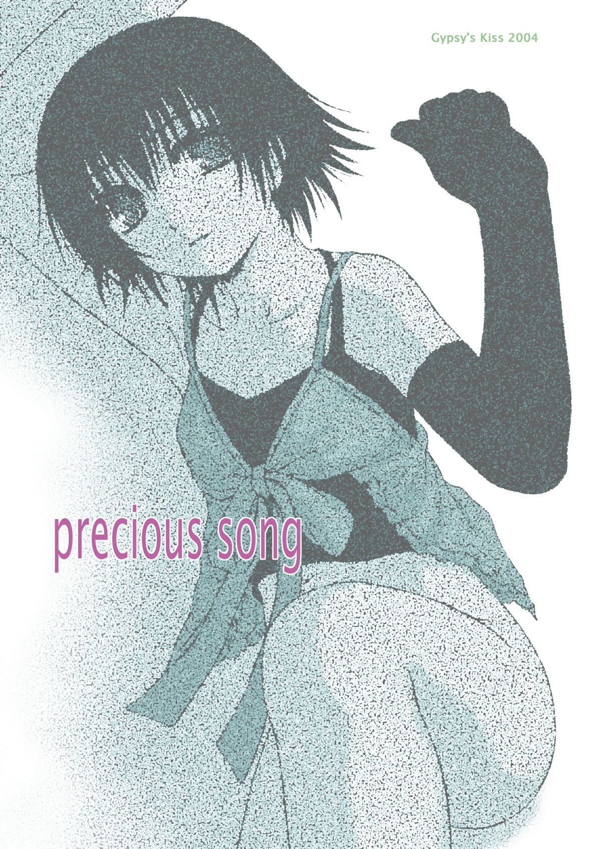 precious song page 1 full