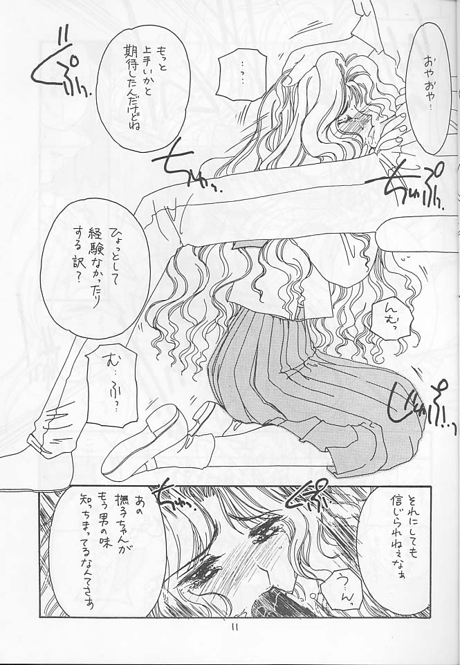 Cherry 4 page 8 full
