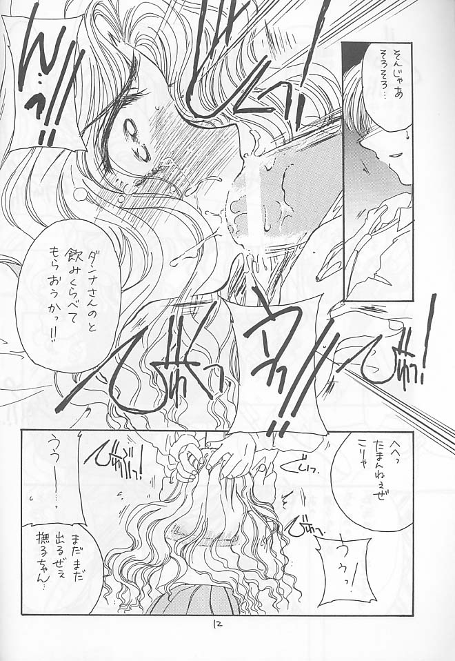 Cherry 4 page 9 full