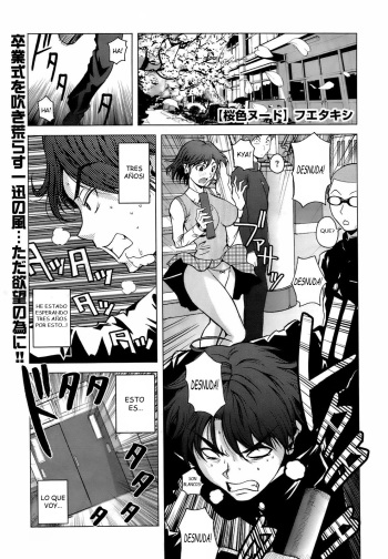 Sakurairo Nude | Cherry Blossom Nude cover