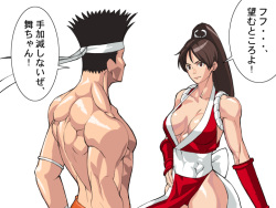 Daigos the-awfulian
