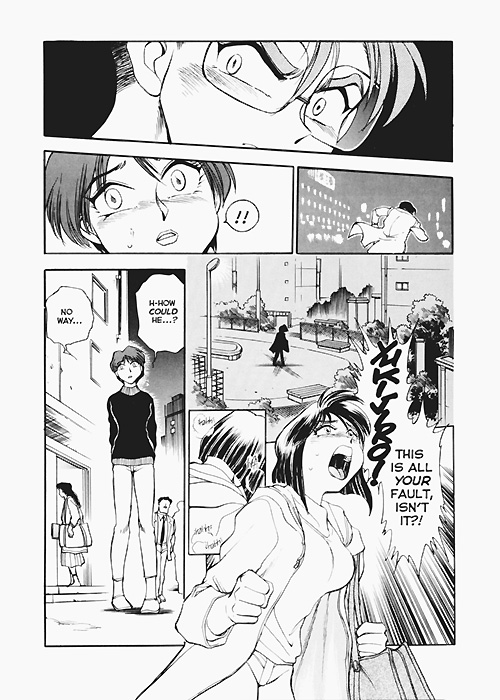 Sexcapades Vol.7 page 10 full