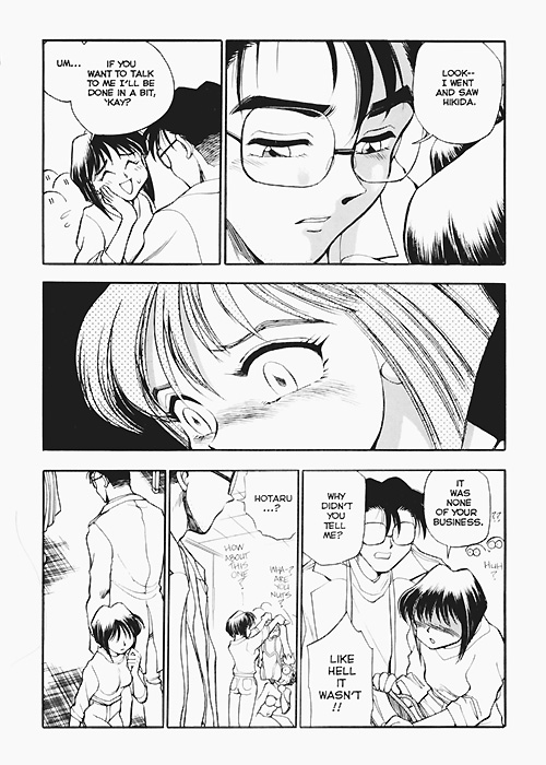 Sexcapades Vol.7 page 7 full
