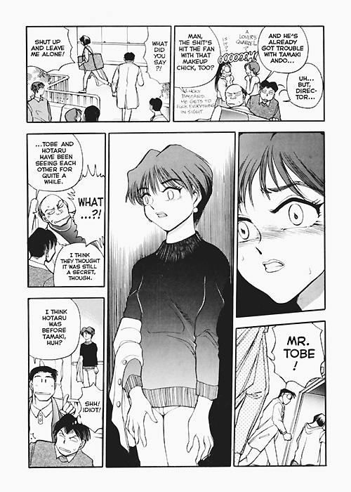 Sexcapades Vol.7 page 8 full