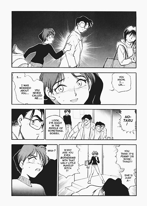 Sexcapades Vol.7 page 9 full