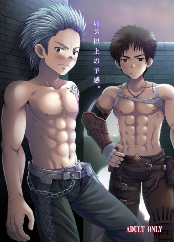 Yosou Ijou no Yokan. cover