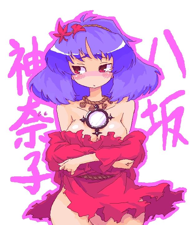 my Gallery2 page 7 full