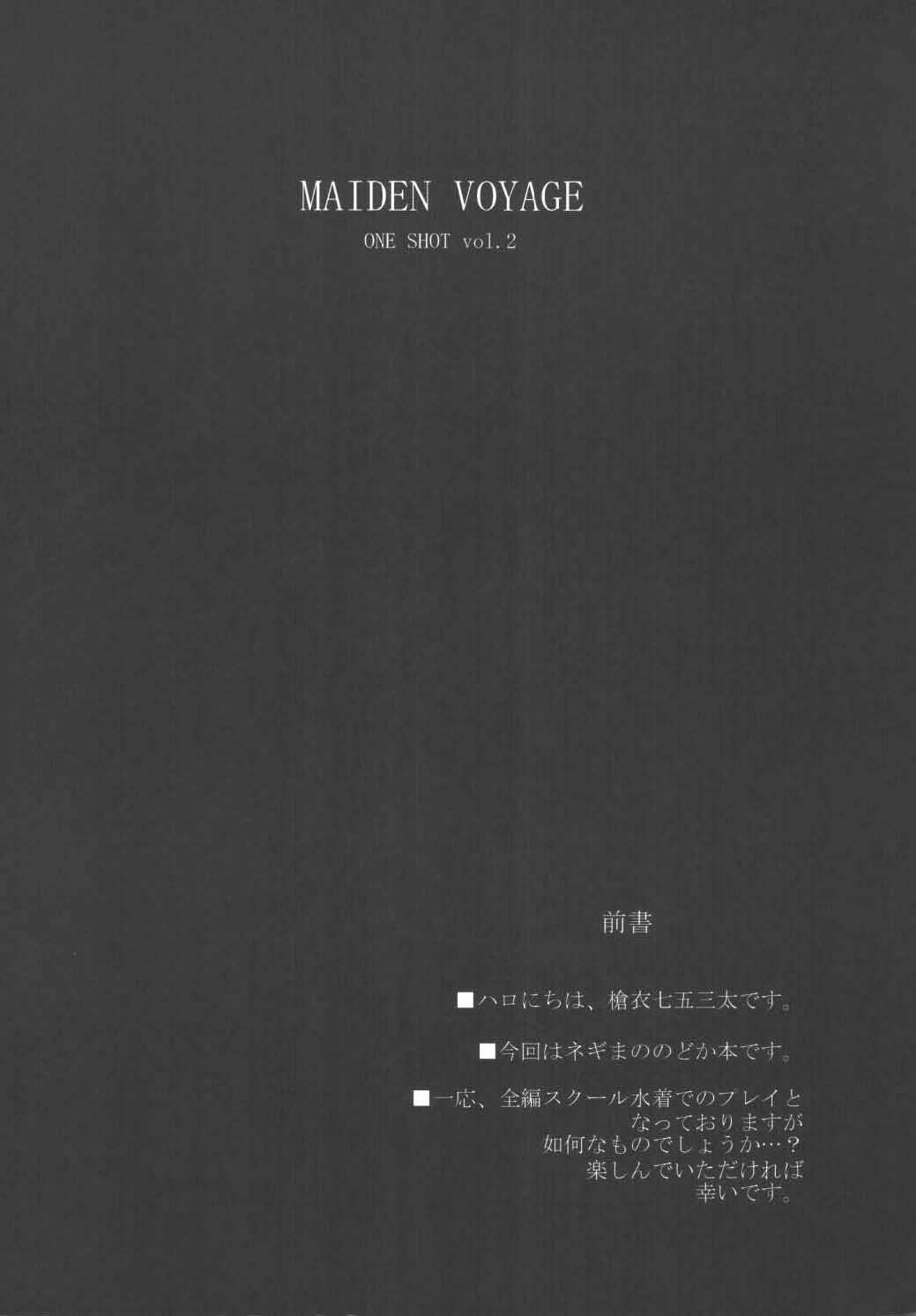 MAIDEN VOYAGE page 4 full