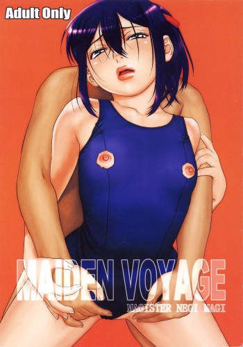 MAIDEN VOYAGE cover