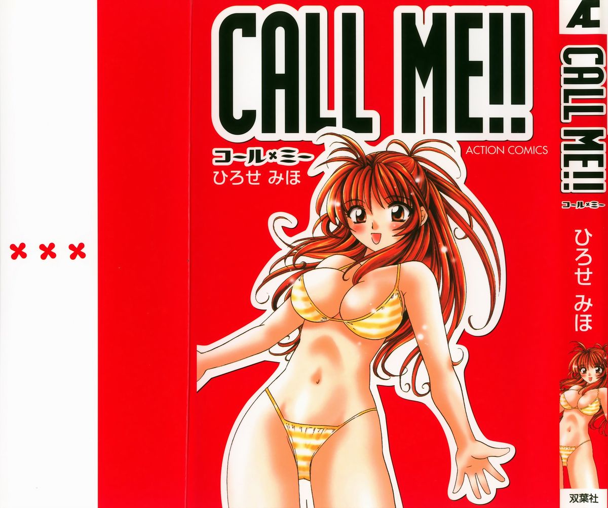 CALL ME!! page 1 full
