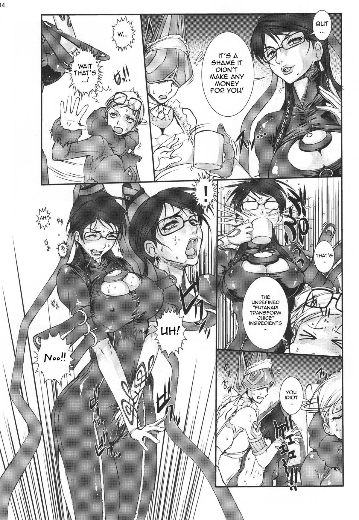 Bitch &amp; Fetish 2 - Stupid Spoiled Whores page 5 full