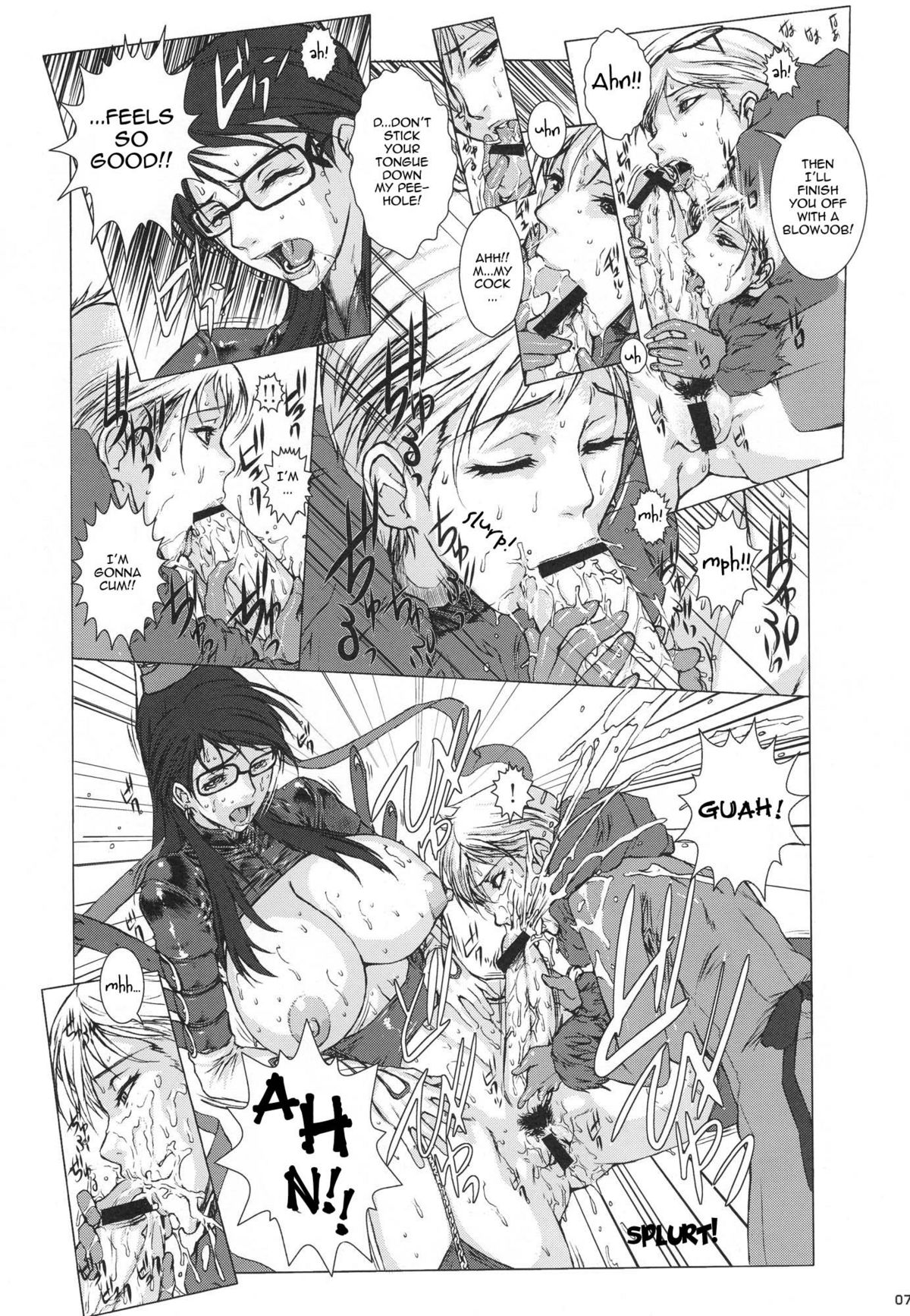 Bitch &amp; Fetish 2 - Stupid Spoiled Whores page 8 full