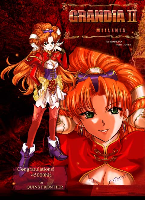 Grandia II - Millenia page 2 full