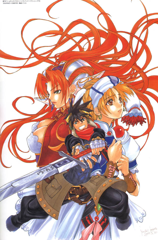 Grandia II - Millenia page 7 full