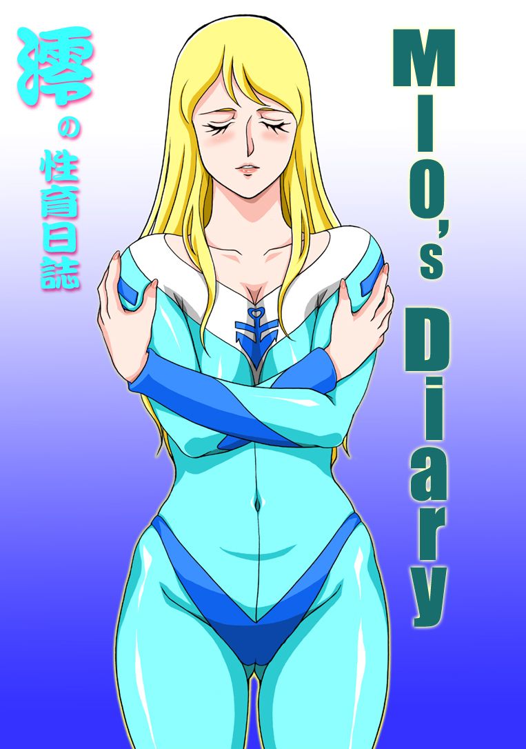 Mios Diary page 1 full