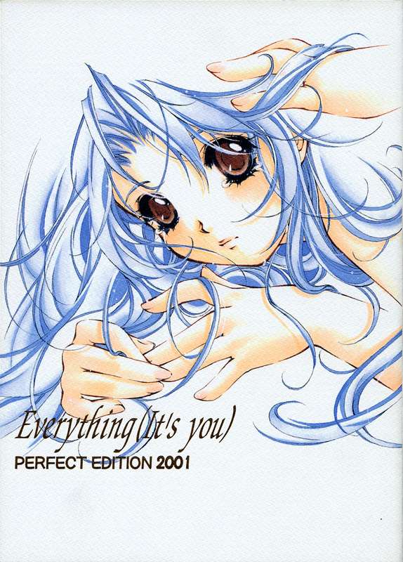 Everything  PERFECT EDITION 2001 page 1 full