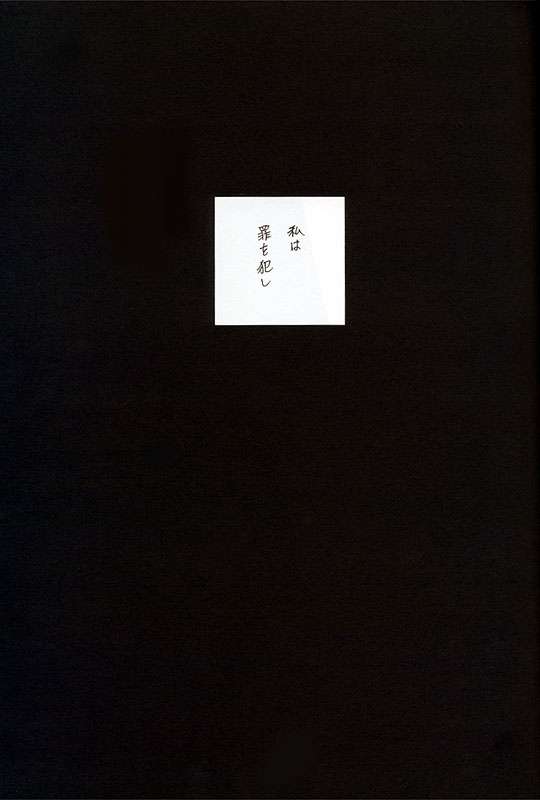 Everything  PERFECT EDITION 2001 page 5 full