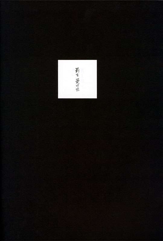 Everything  PERFECT EDITION 2001 page 6 full