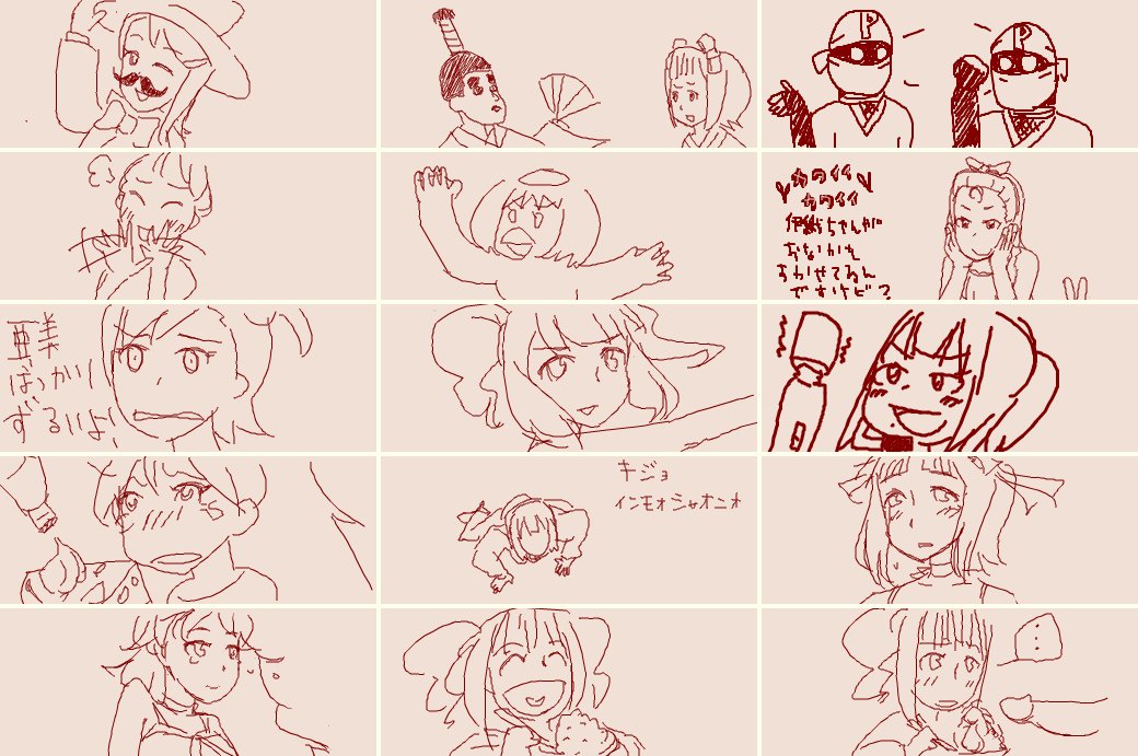 The iDOLM@STER - Group Images page 7 full