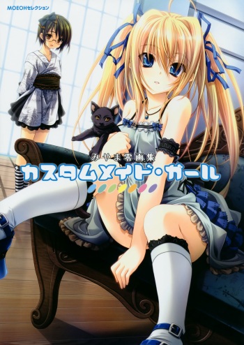 MOEOH Selection Custom Maid Girl ~Miyama Zero Gashuu~ cover
