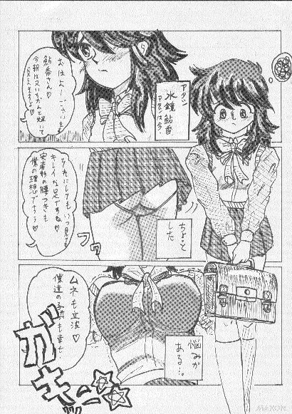 spank page 5 full