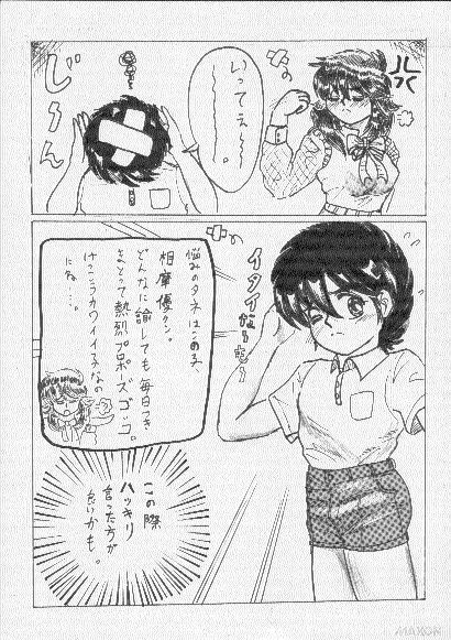 spank page 6 full