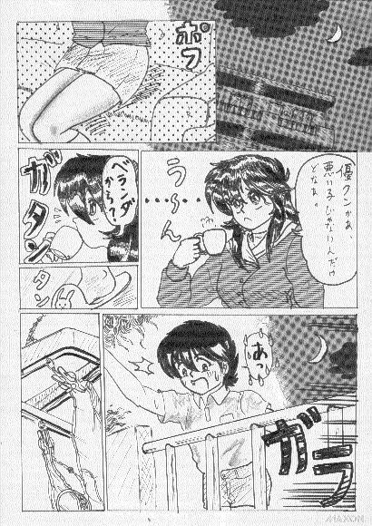 spank page 8 full
