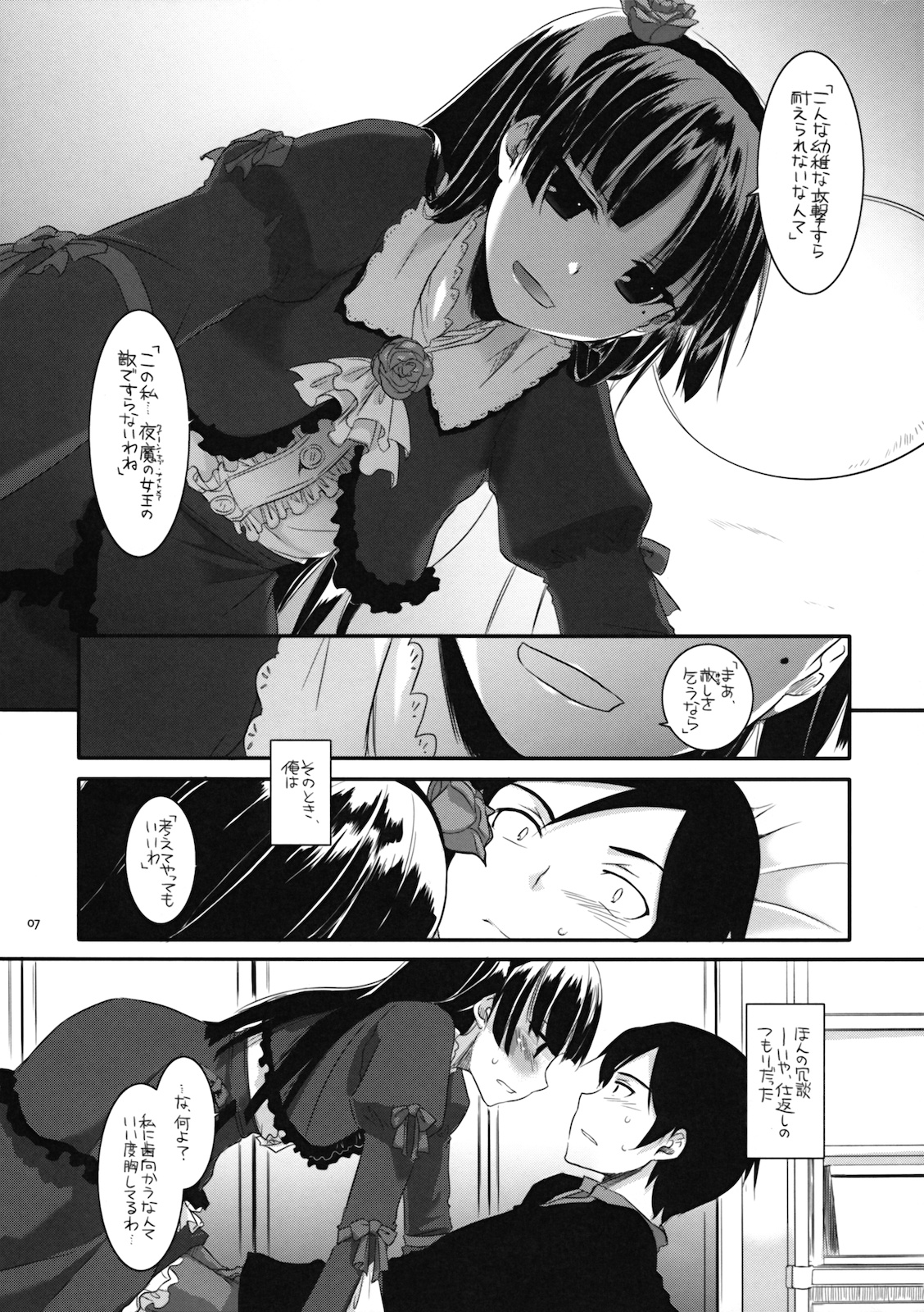 D.L. action 55 page 6 full